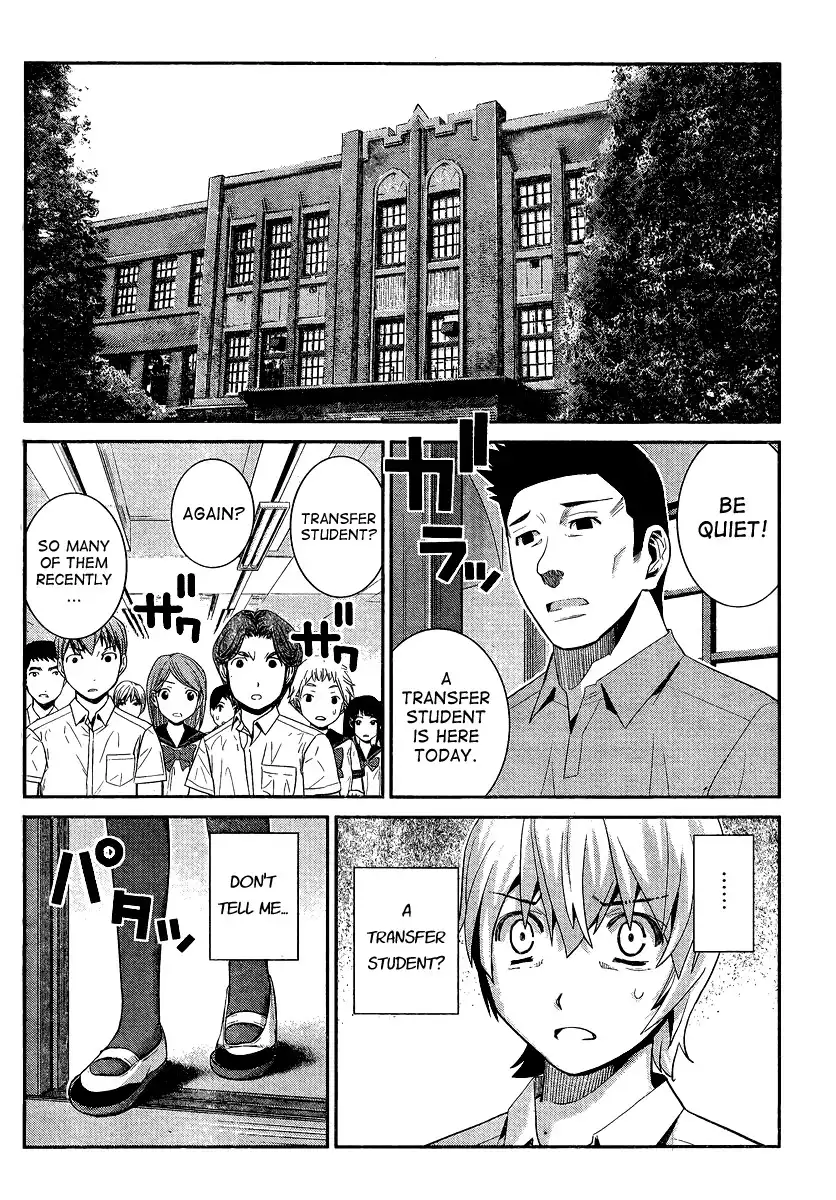 Gokukoku no Brynhildr Chapter 13 10